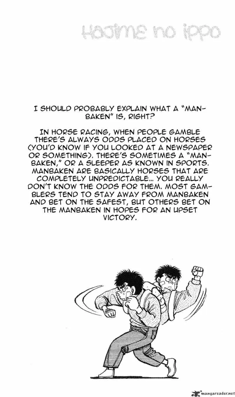 Hajime No Ippo - Page 19