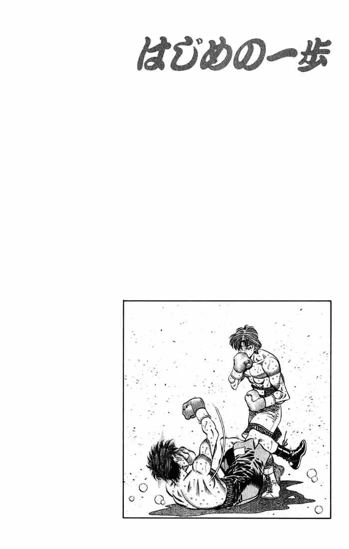 Hajime No Ippo - Page 19