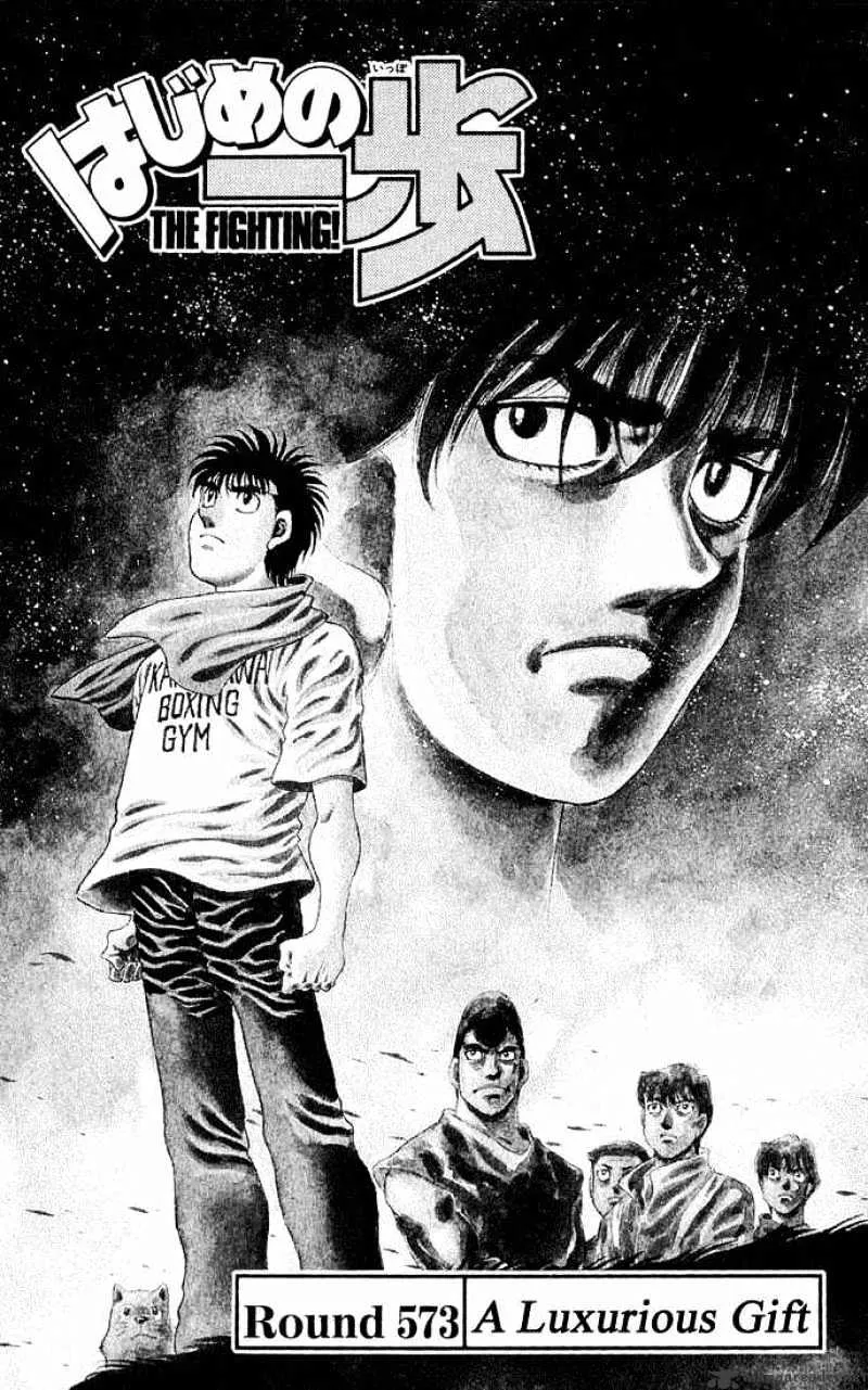 Hajime No Ippo Chapter 573 page 1 - Mangabat