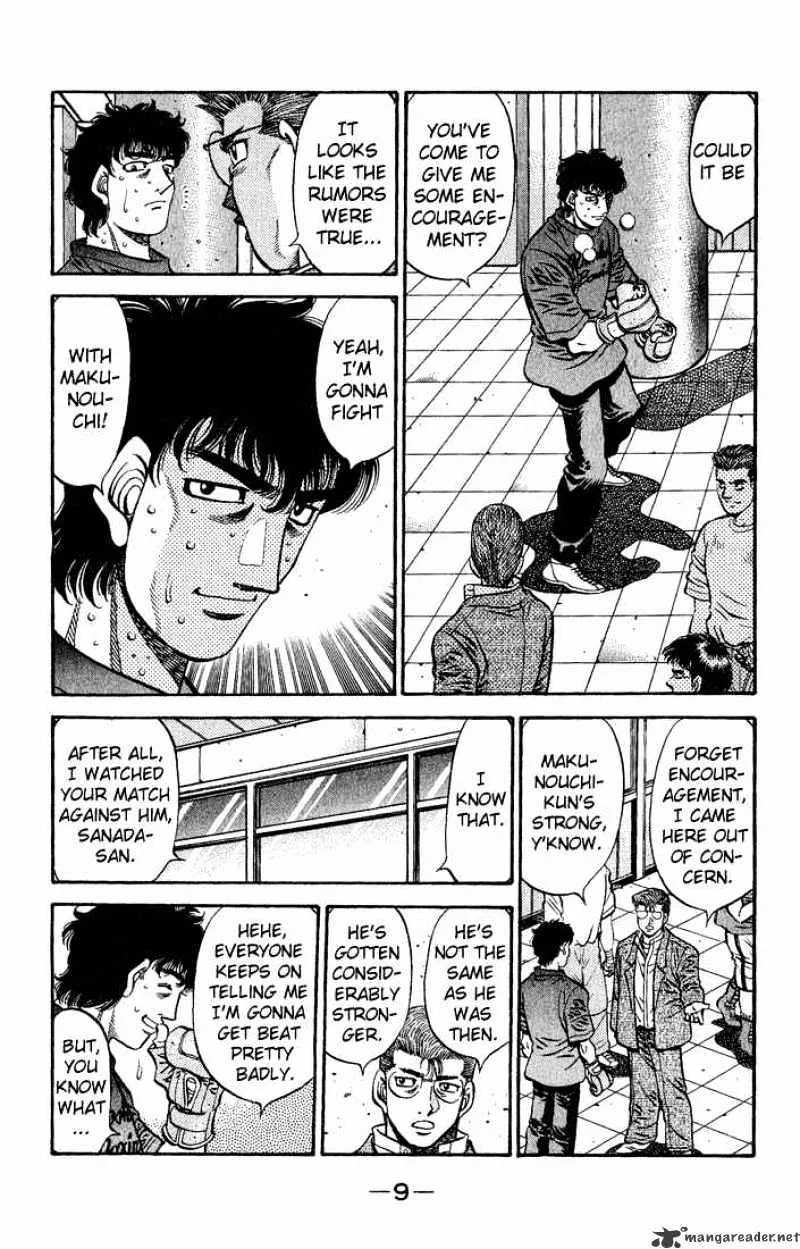 Hajime No Ippo - Page 6