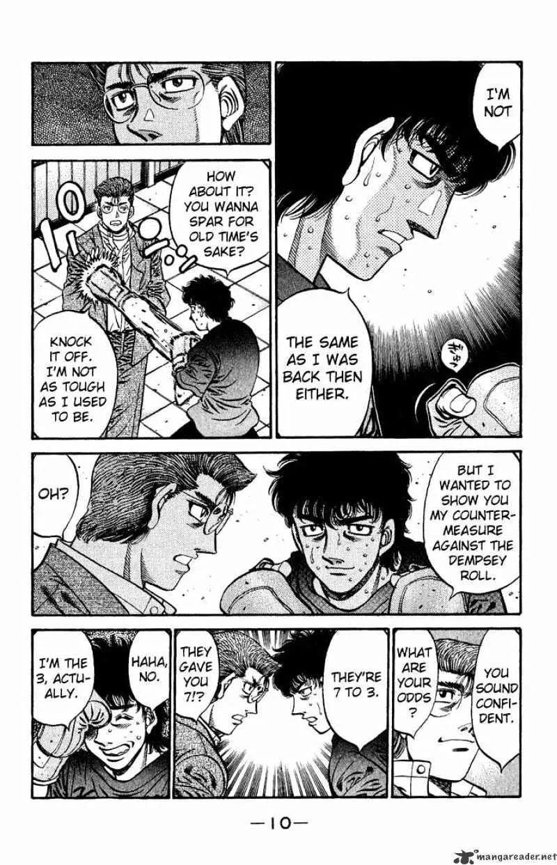 Hajime No Ippo - Page 7