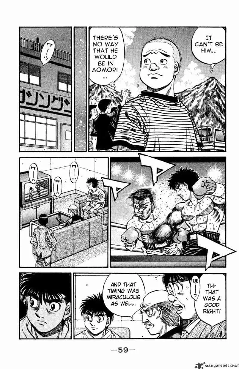 Hajime No Ippo - Page 7