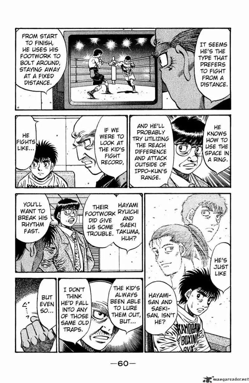 Hajime No Ippo - Page 8