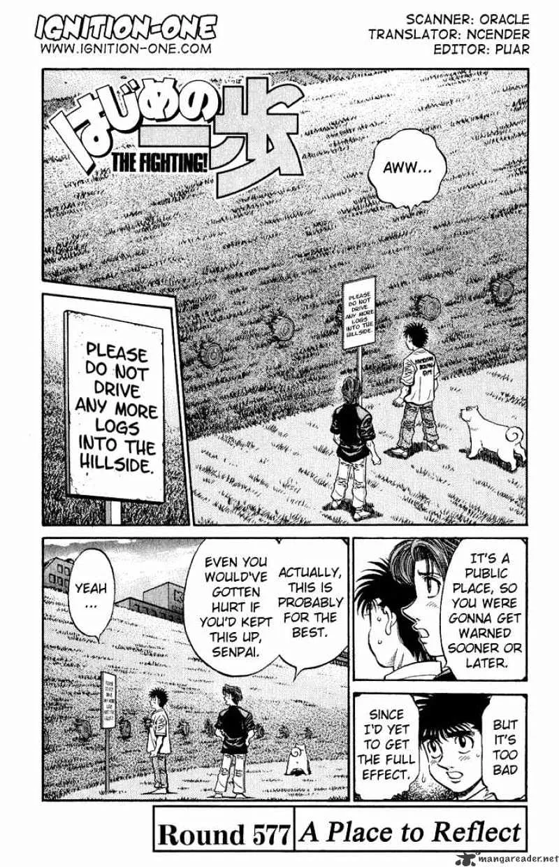 Hajime No Ippo Chapter 577 page 1 - Mangabat