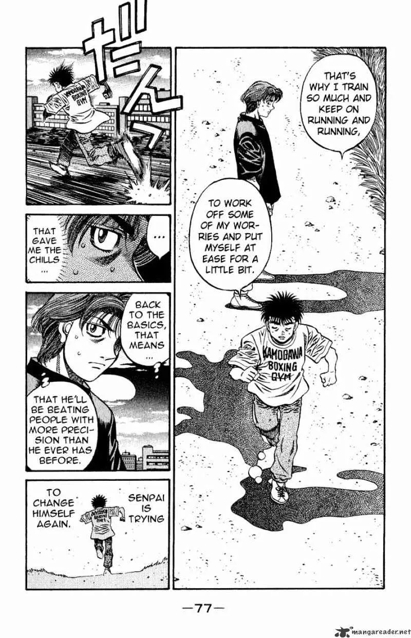 Hajime No Ippo - Page 6