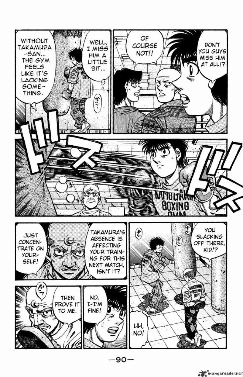 Hajime No Ippo - Page 7