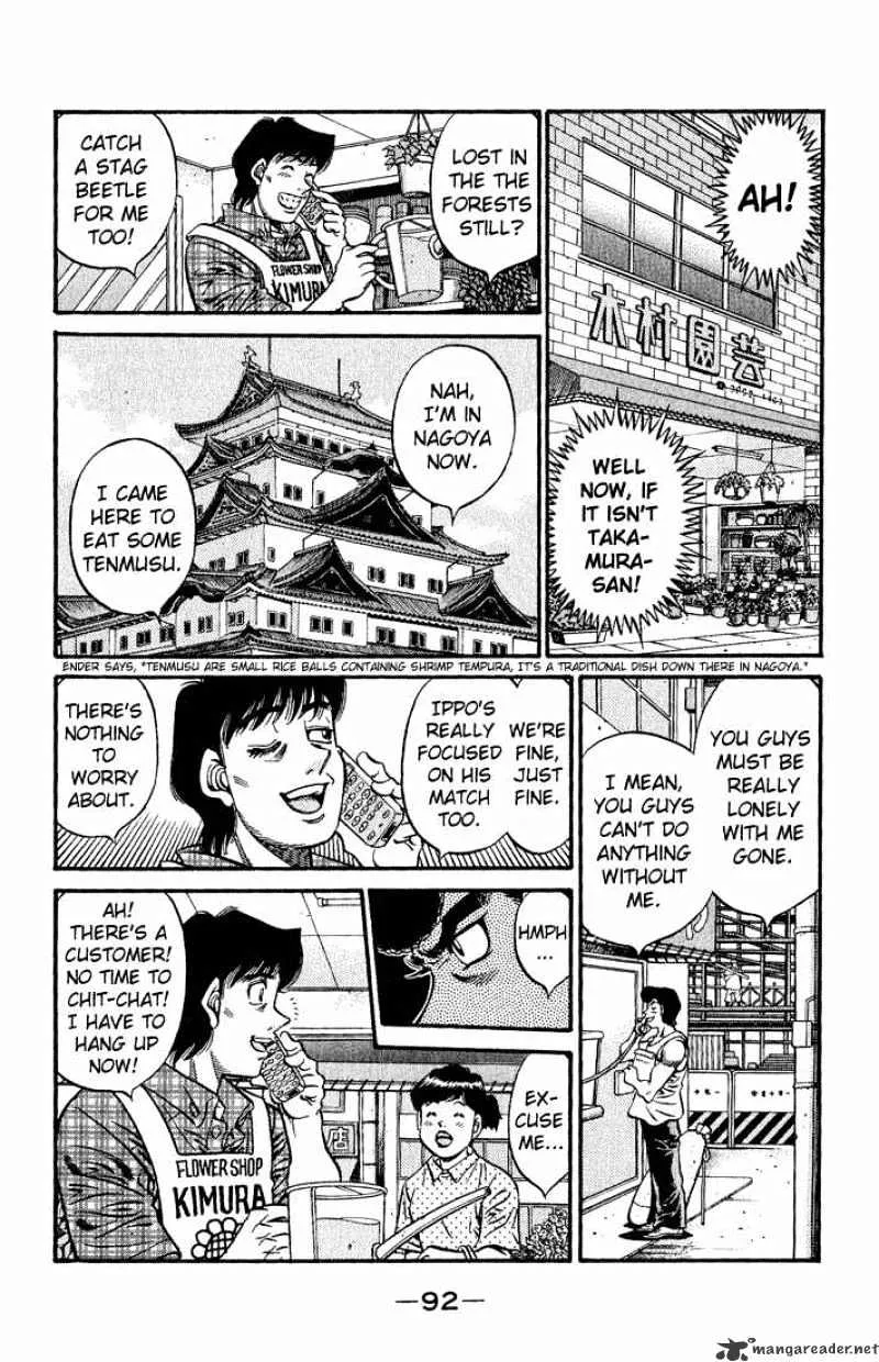 Hajime No Ippo - Page 9