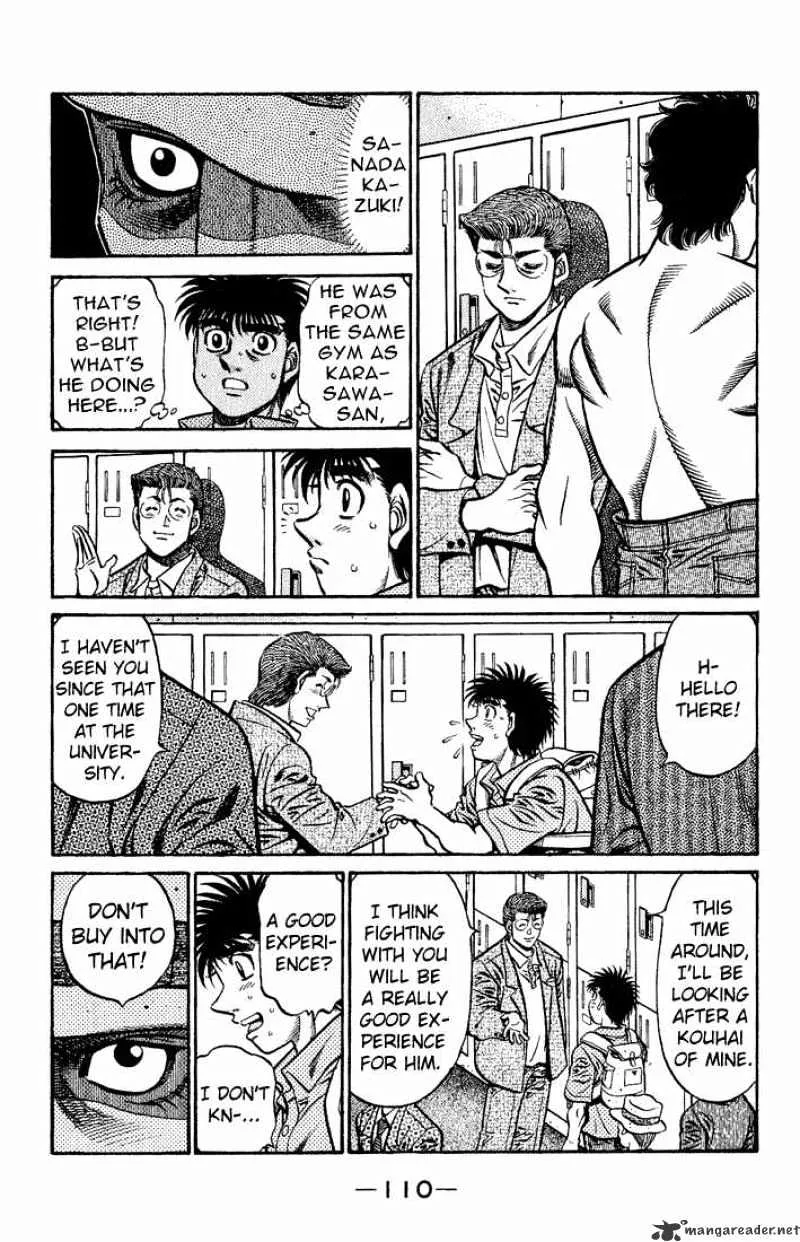 Hajime No Ippo - Page 7