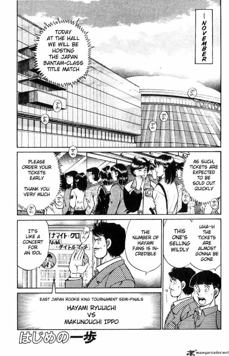 Hajime No Ippo Chapter 58 page 1 - Mangabat