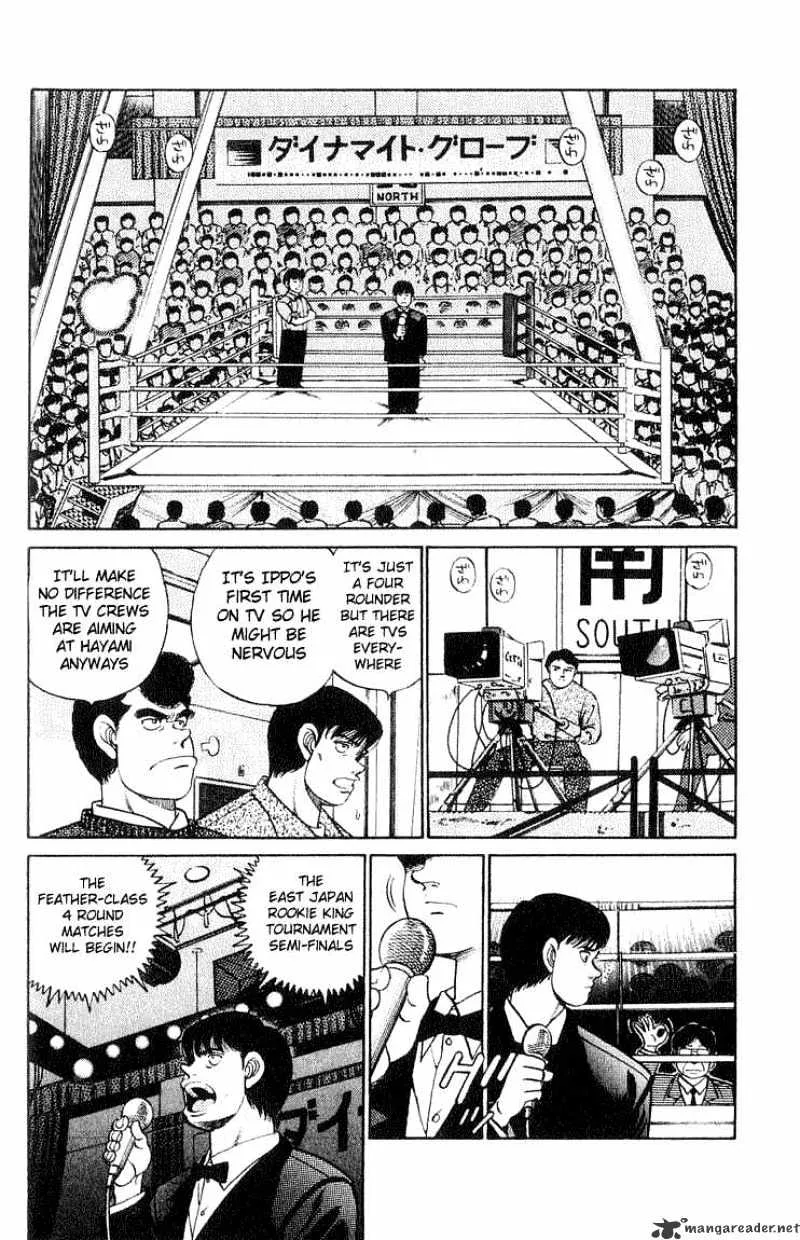 Hajime No Ippo - Page 2