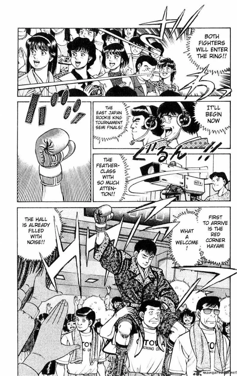 Hajime No Ippo - Page 3