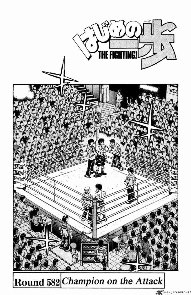 Hajime No Ippo Chapter 582 page 1 - Mangabat