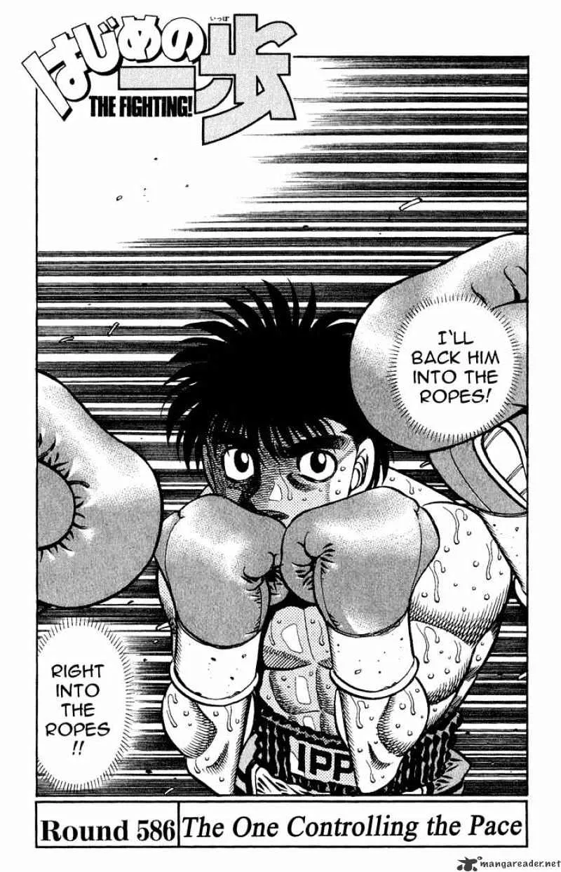 Hajime No Ippo Chapter 586 page 1 - Mangabat