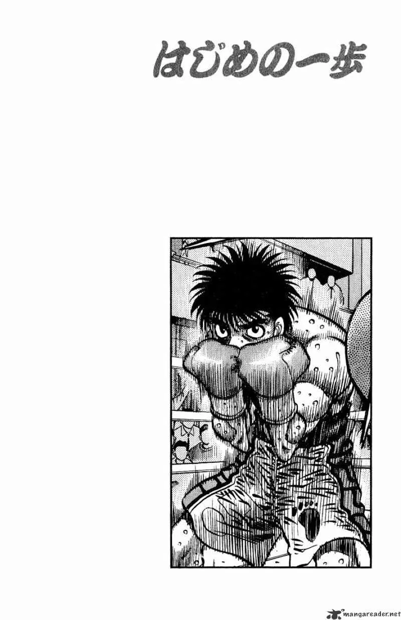 Hajime No Ippo Chapter 586 page 12 - Mangabat