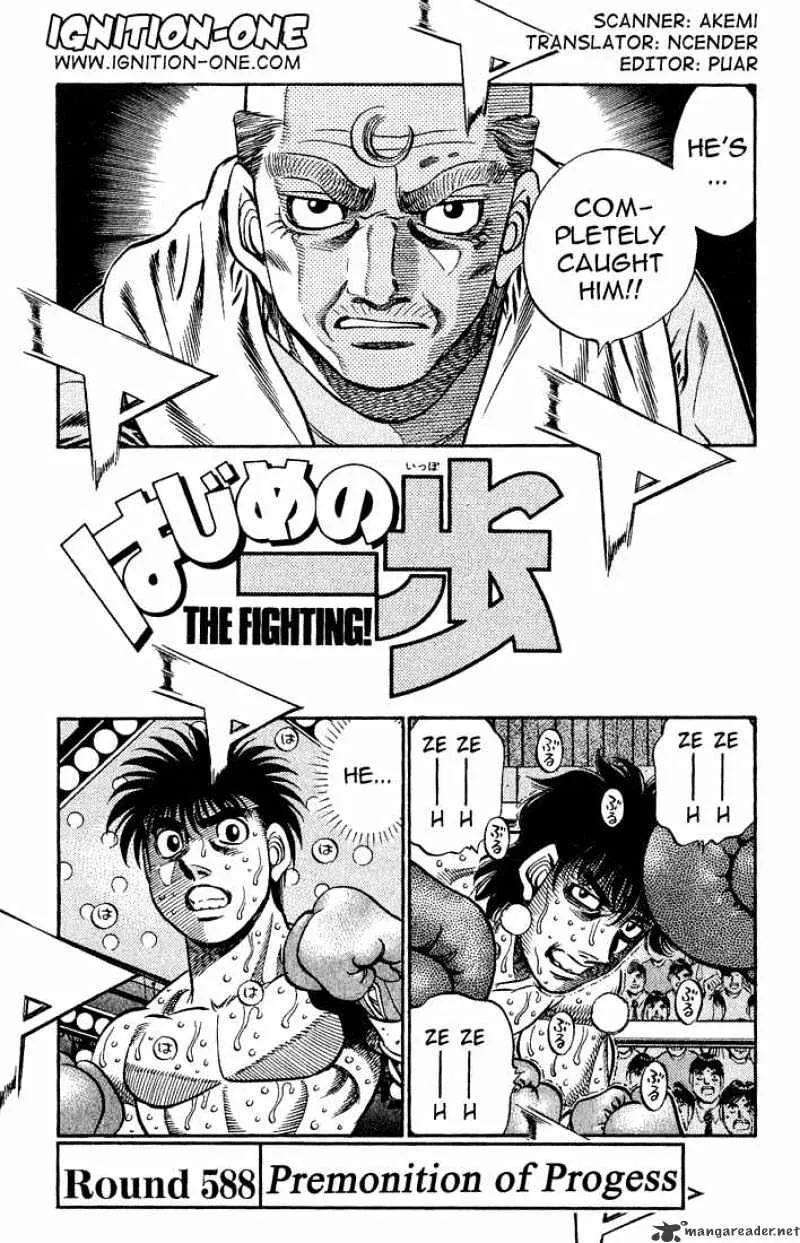 Hajime No Ippo Chapter 588 page 1 - Mangabat