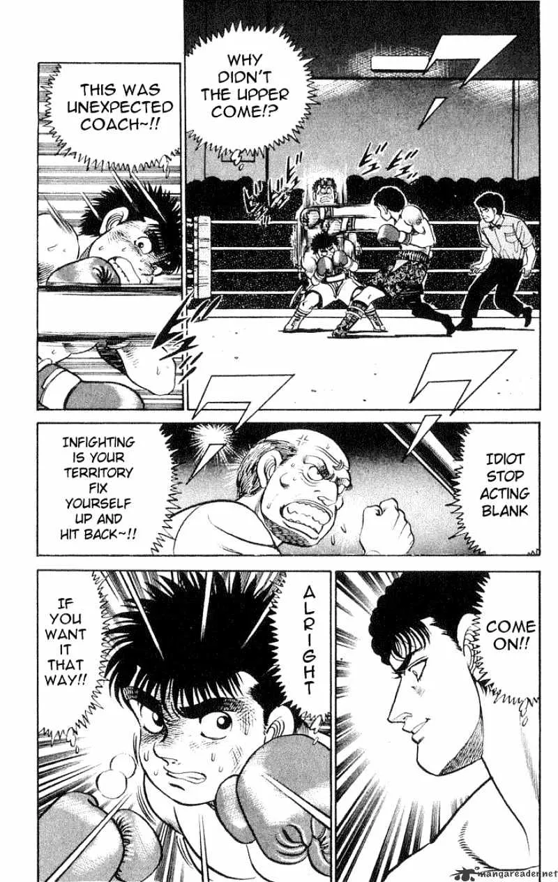 Hajime No Ippo - Page 17