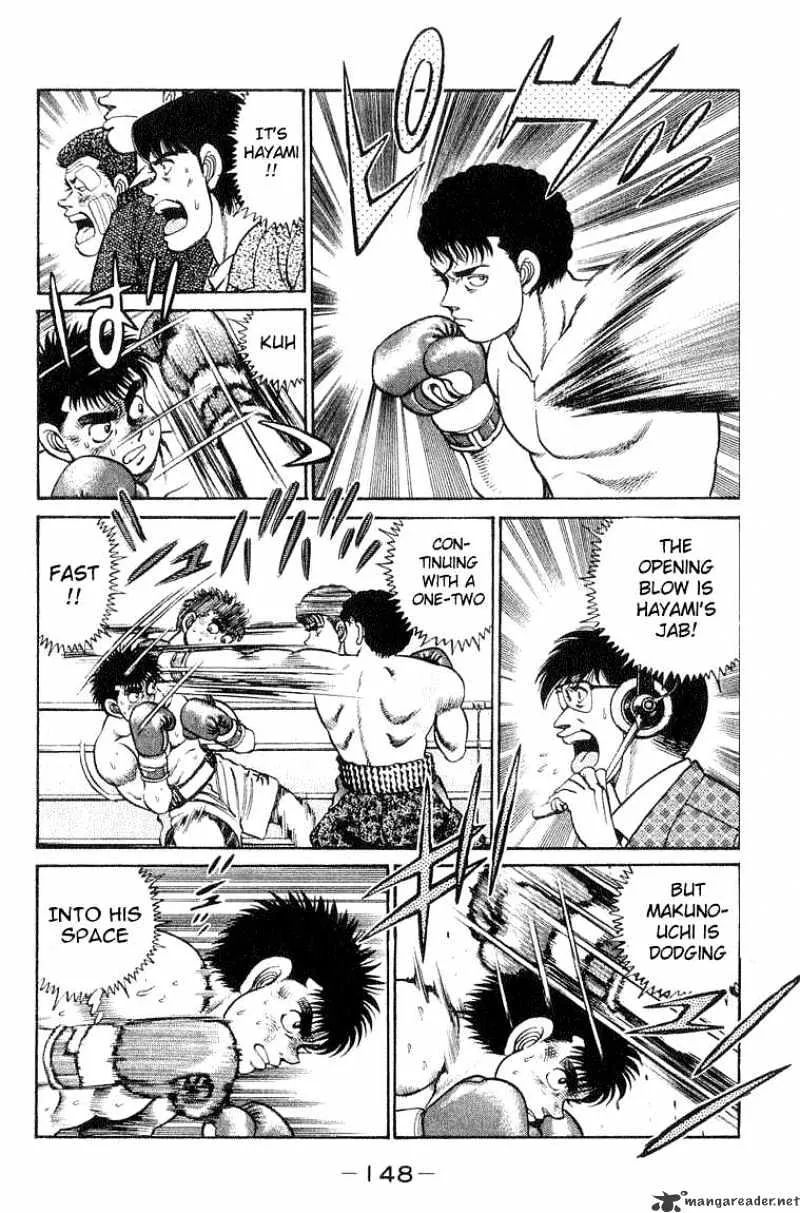 Hajime No Ippo - Page 3