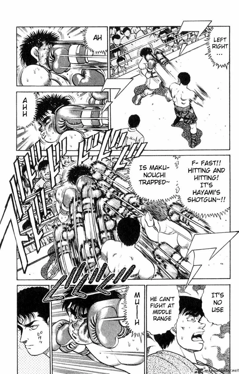 Hajime No Ippo - Page 8