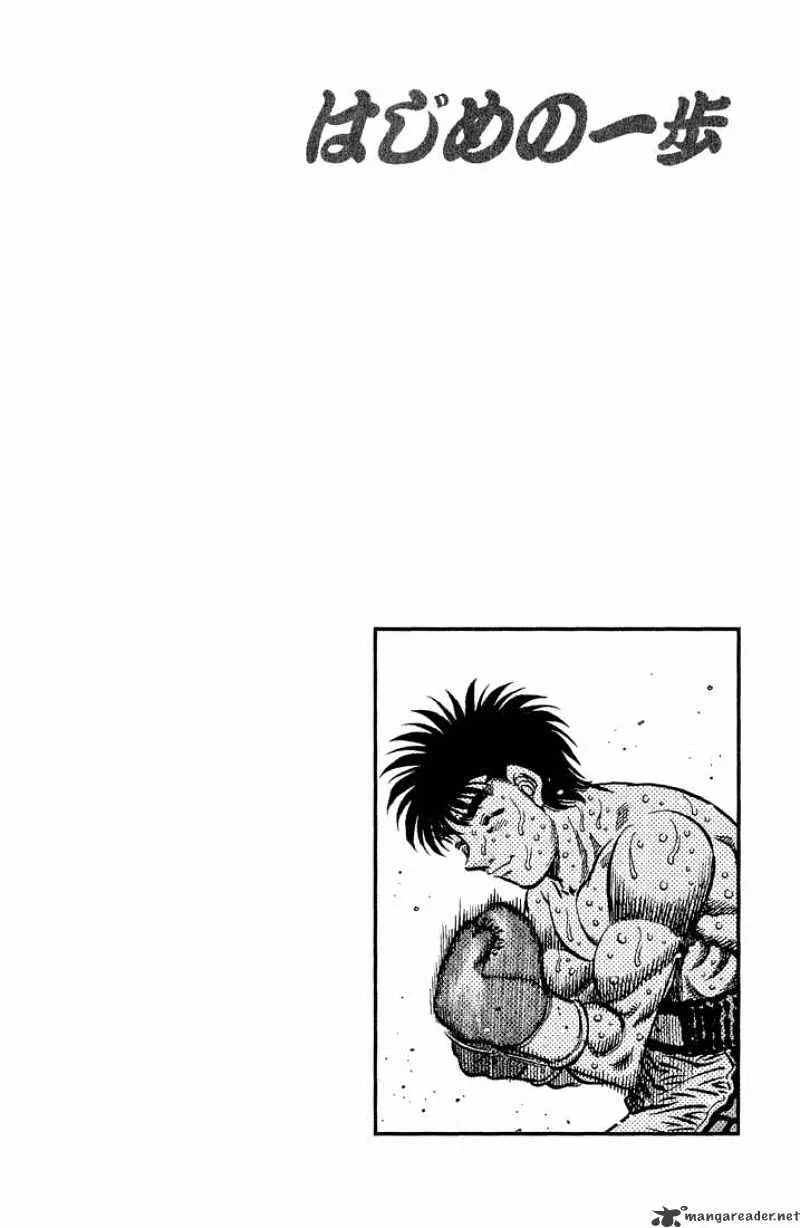 Hajime No Ippo Chapter 590 page 13 - Mangabat