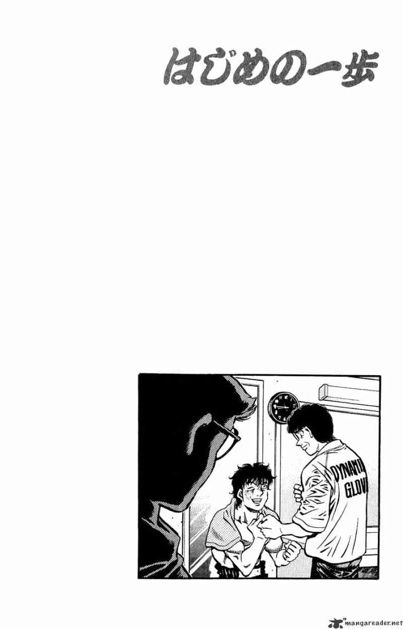 Hajime No Ippo - Page 19