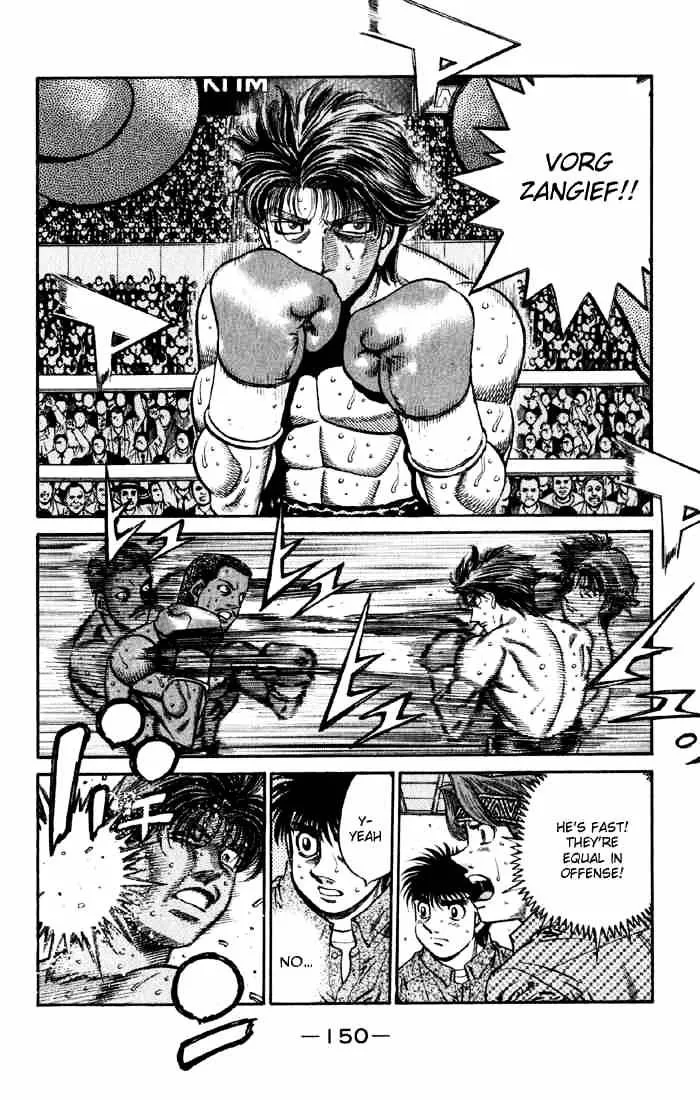 Hajime No Ippo - Page 1