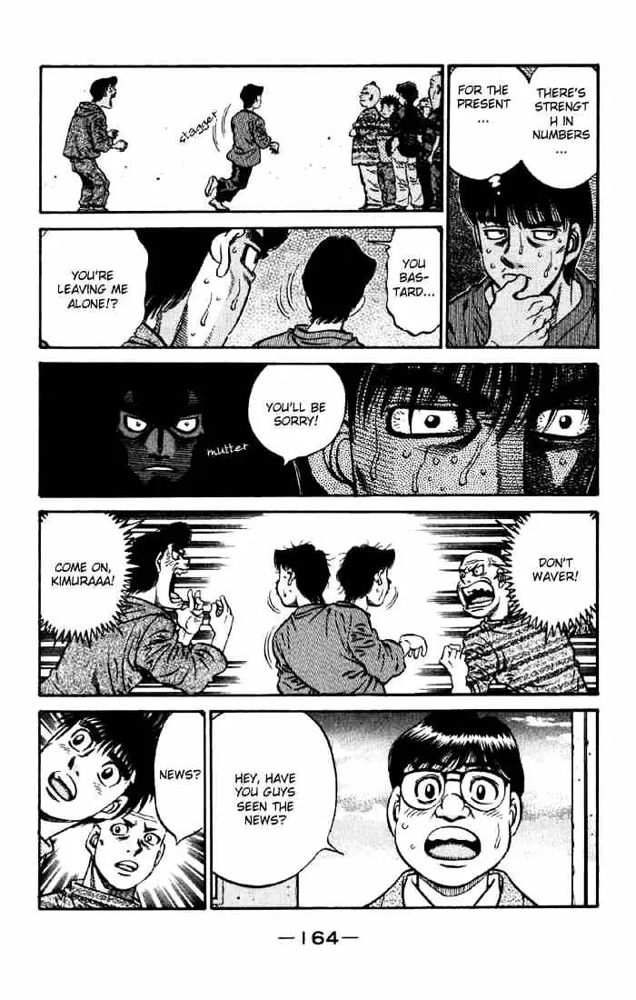 Hajime No Ippo - Page 15