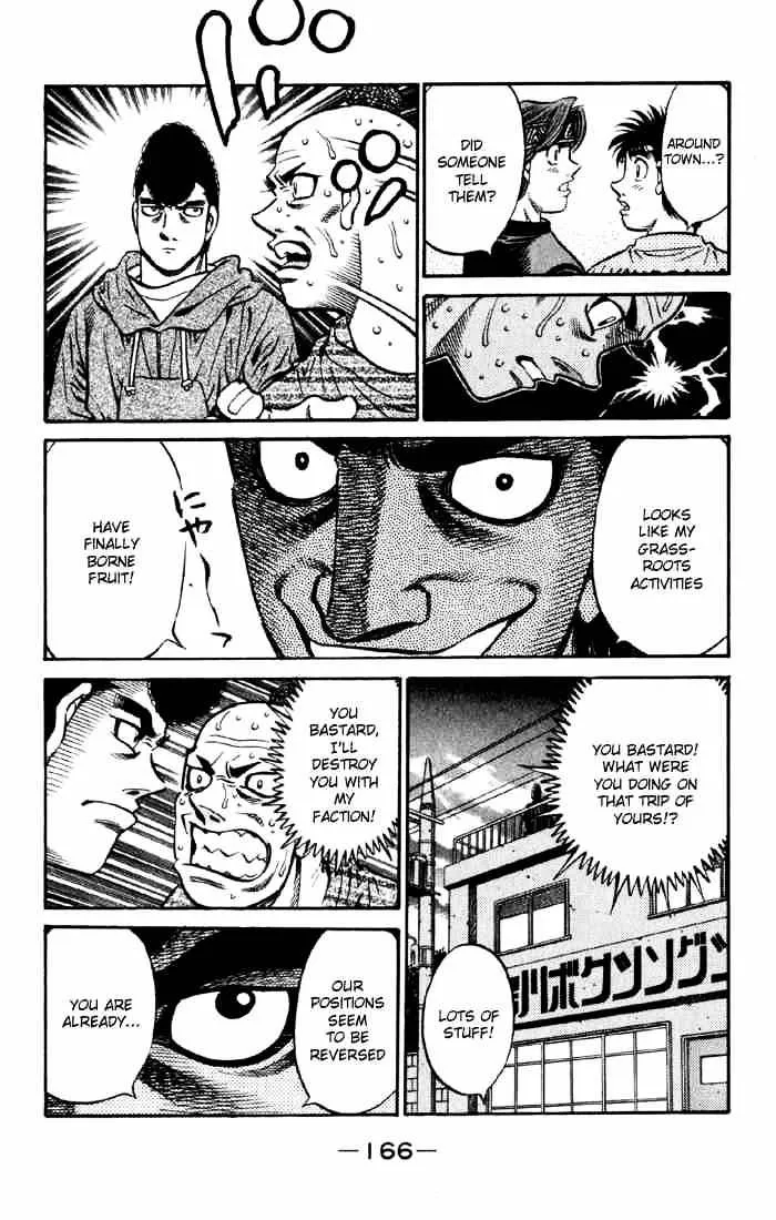 Hajime No Ippo - Page 17