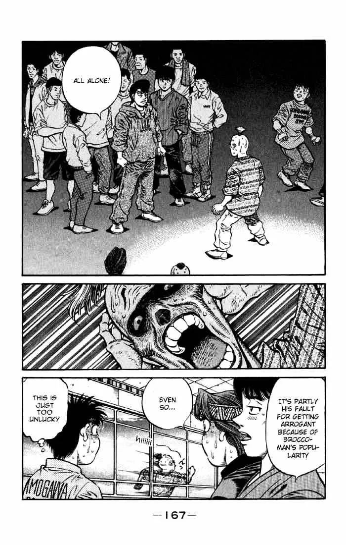 Hajime No Ippo - Page 18