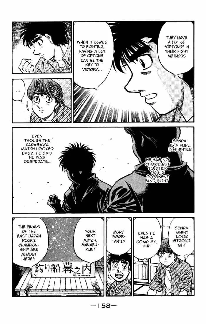 Hajime No Ippo - Page 9