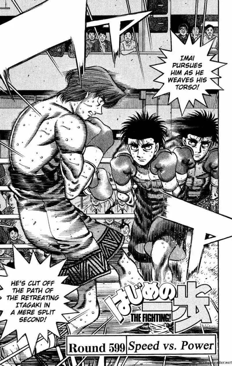 Hajime No Ippo Chapter 599 page 1 - Mangabat