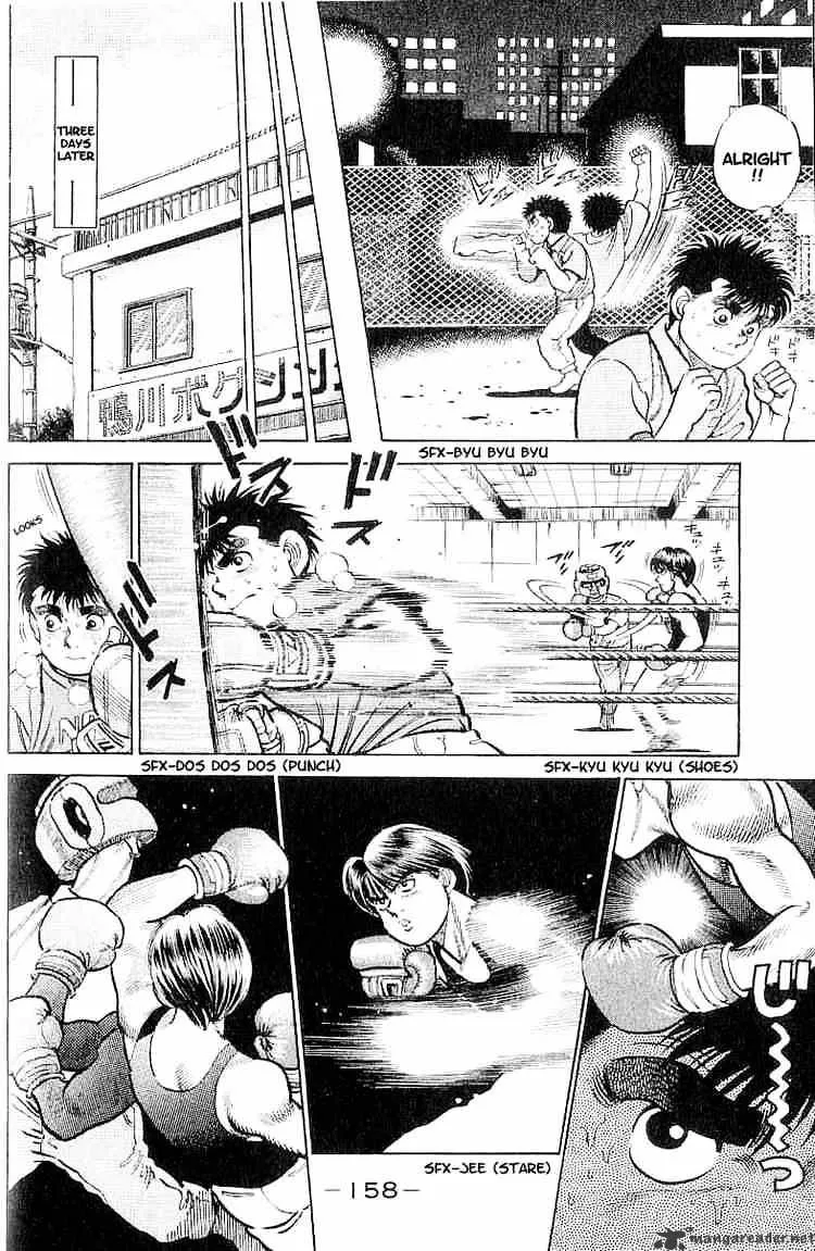 Hajime No Ippo - Page 11