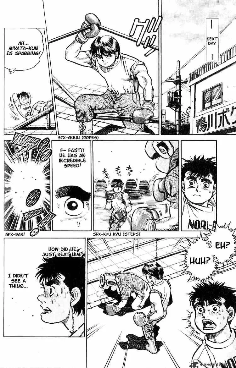 Hajime No Ippo Chapter 6 page 6 - Mangabat