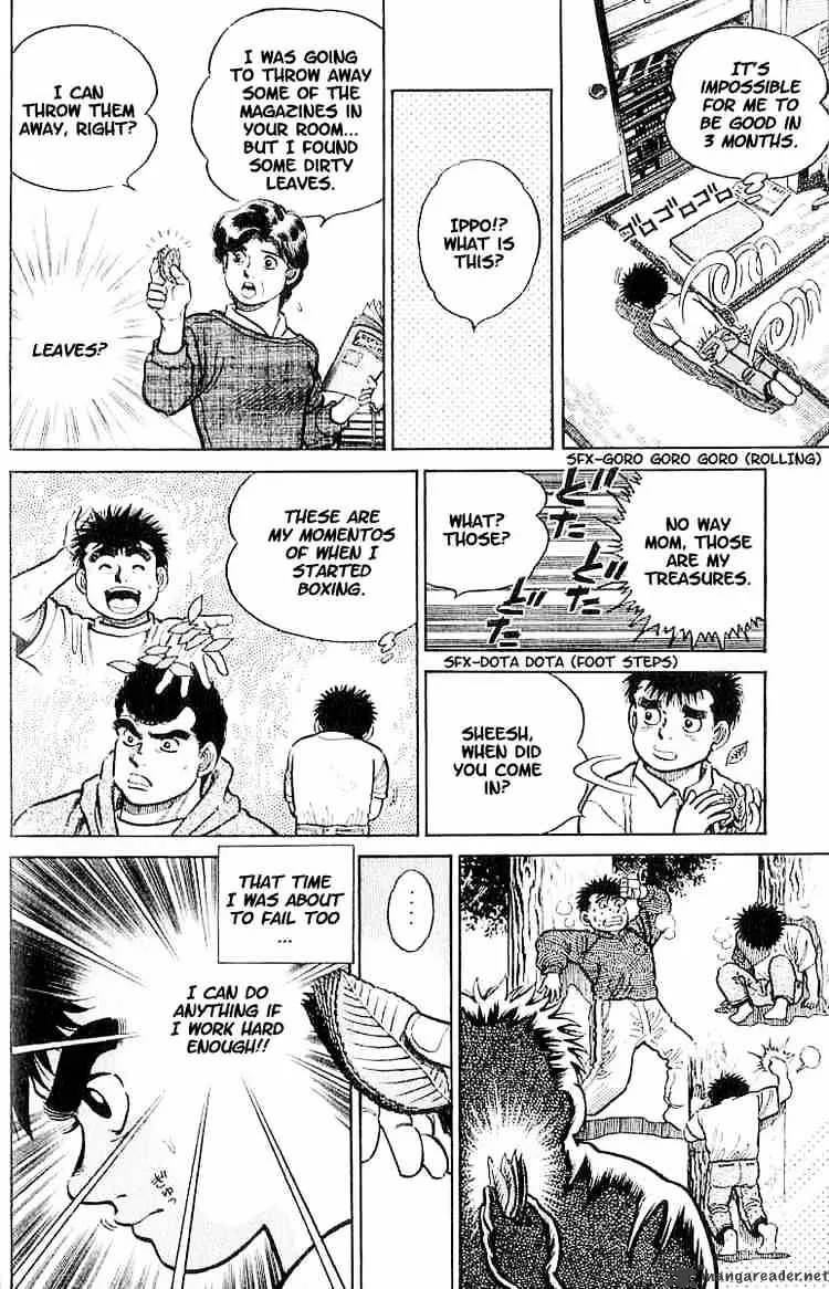 Hajime No Ippo - Page 7