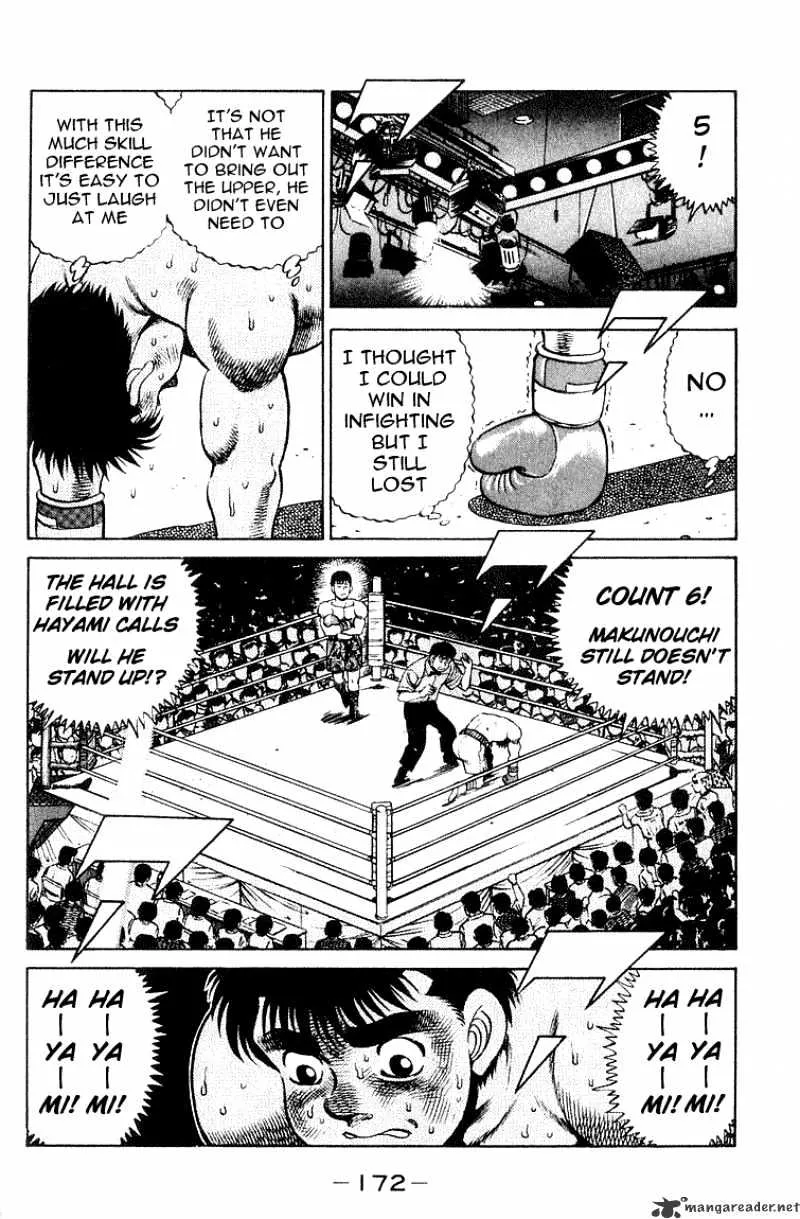 Hajime No Ippo - Page 7