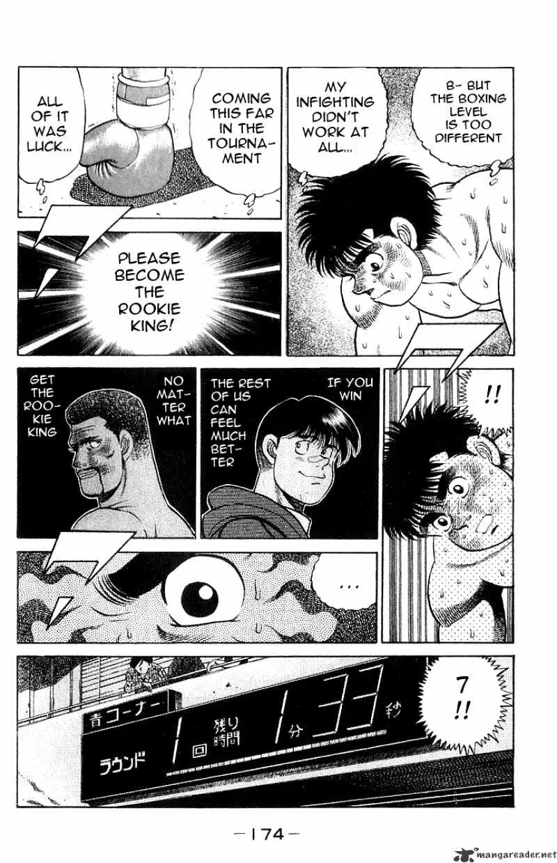 Hajime No Ippo - Page 9