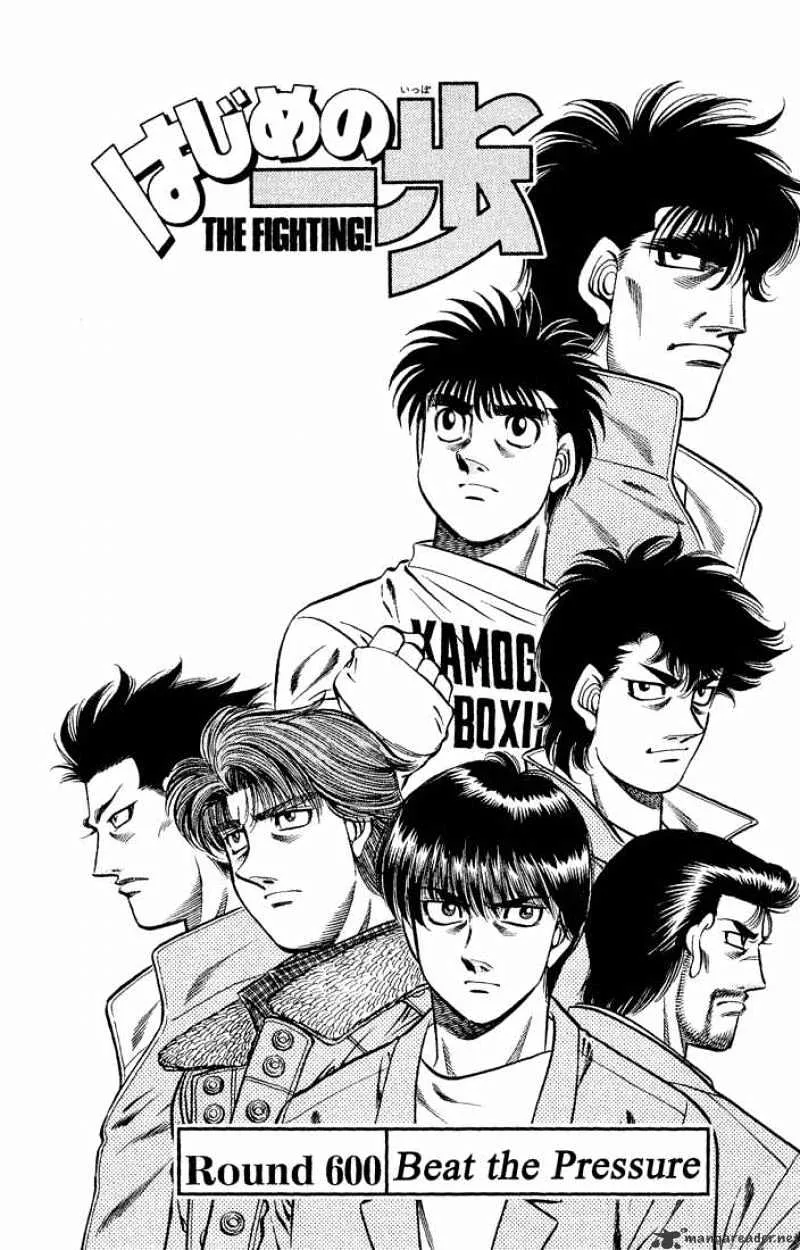 Hajime No Ippo Chapter 600 page 1 - Mangabat