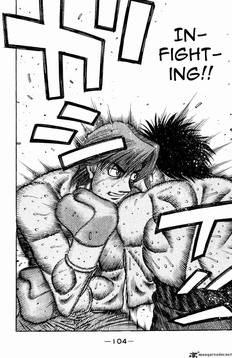 Hajime No Ippo - Page 17