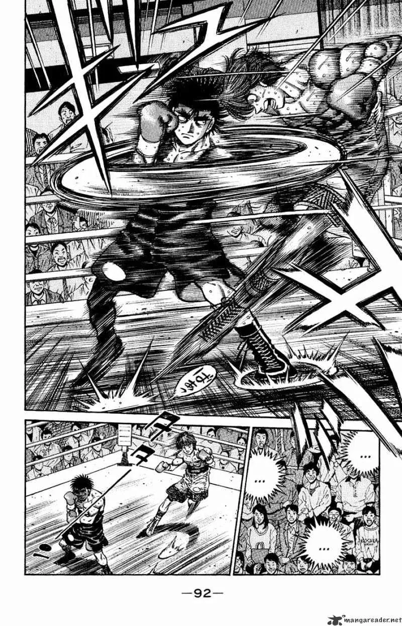 Hajime No Ippo - Page 5