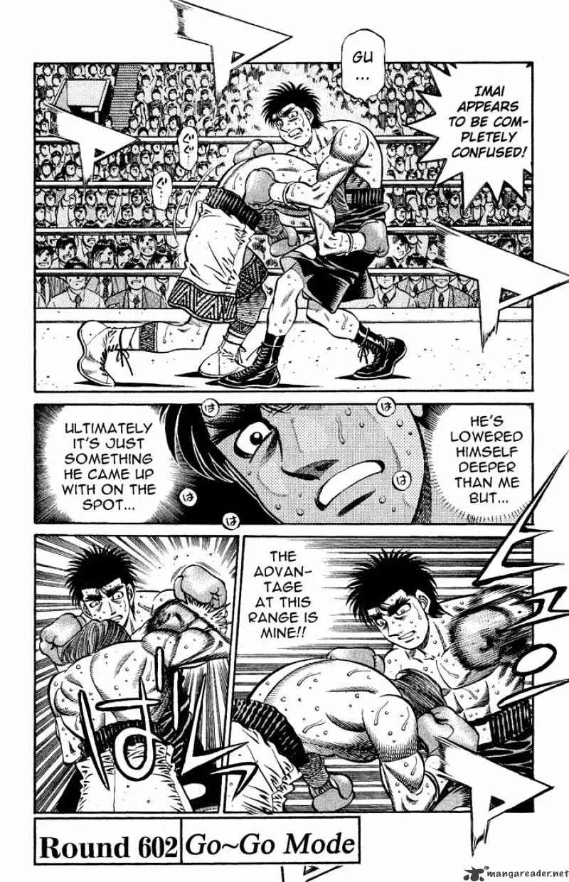 Hajime No Ippo - Page 1