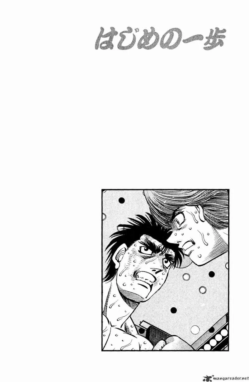 Hajime No Ippo Chapter 607 page 19 - Mangabat