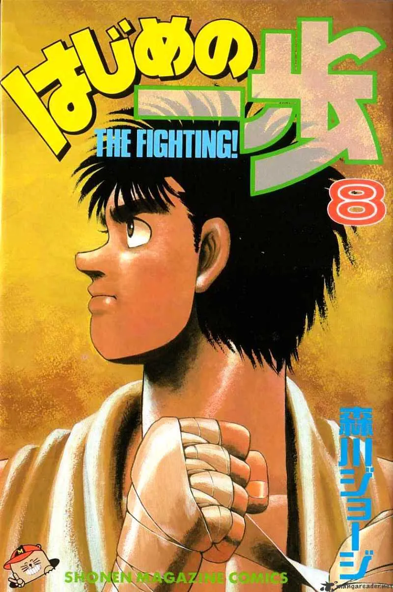 Hajime No Ippo Chapter 61 page 1 - Mangabat