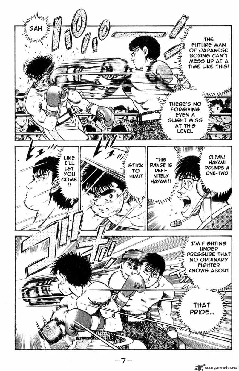 Hajime No Ippo - Page 6