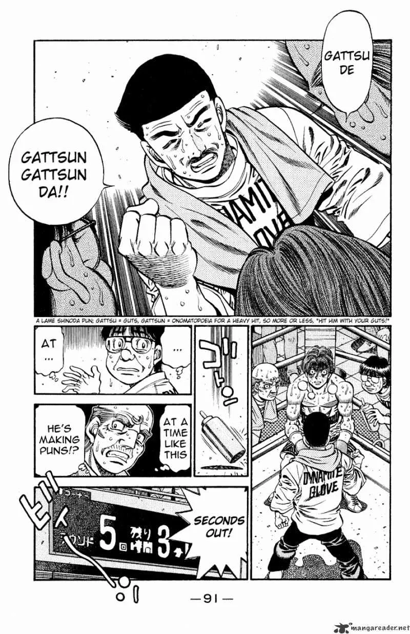 Hajime No Ippo - Page 8