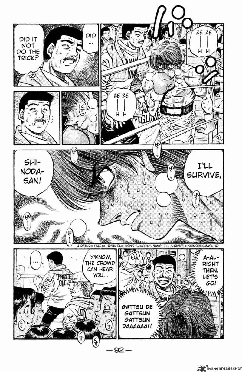 Hajime No Ippo - Page 9