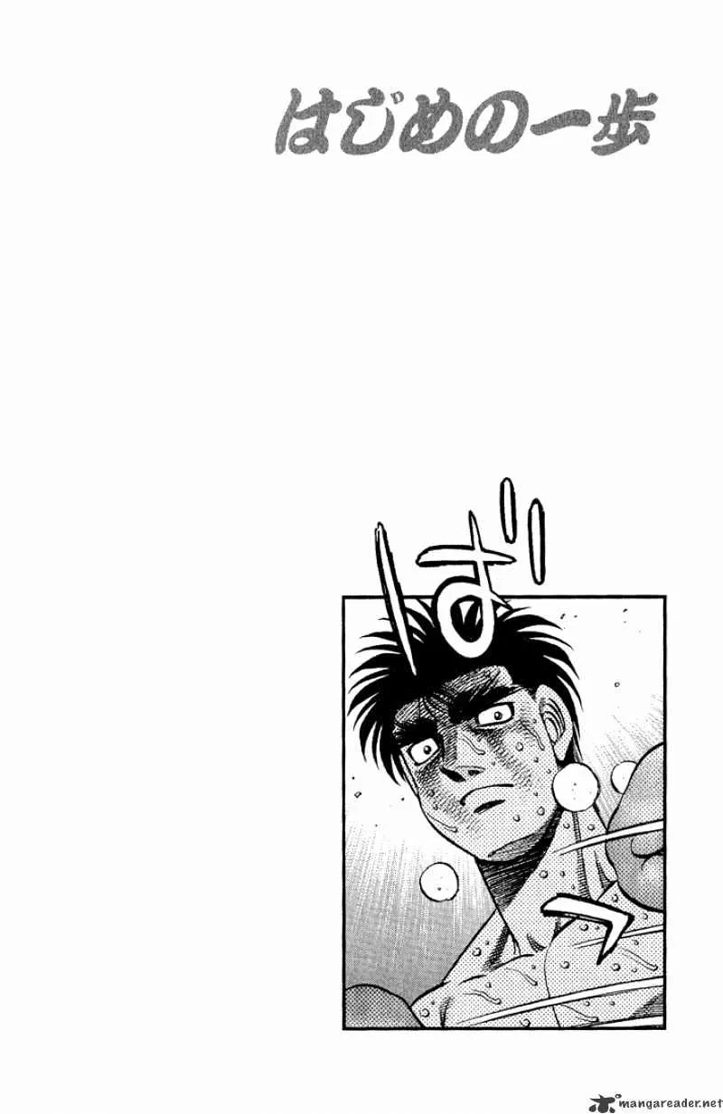 Hajime No Ippo Chapter 613 page 12 - Mangabat