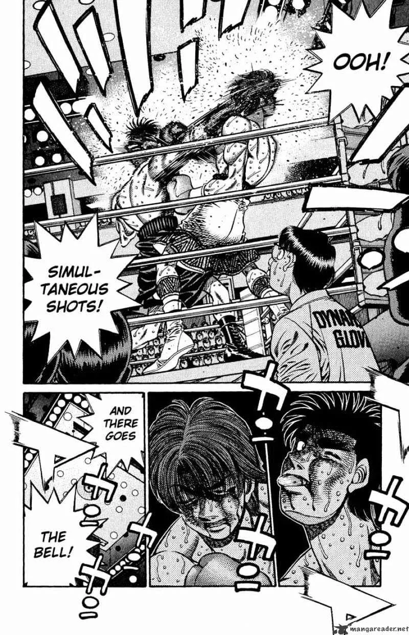 Hajime No Ippo - Page 12