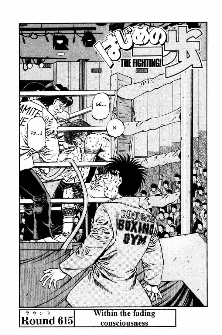 Hajime No Ippo Chapter 615 page 1 - Mangabat