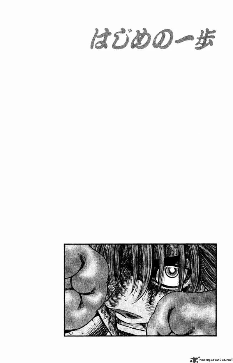 Hajime No Ippo Chapter 618 page 14 - Mangabat