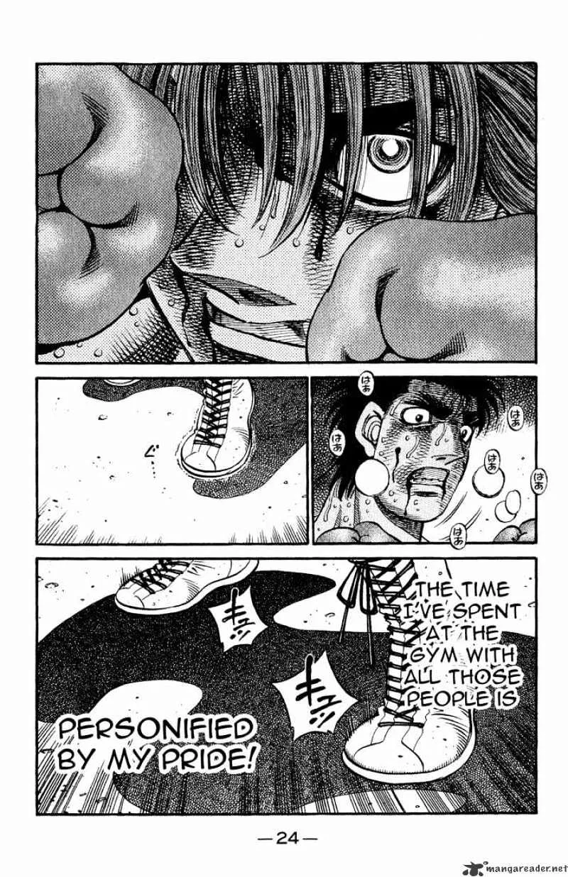 Hajime No Ippo - Page 7