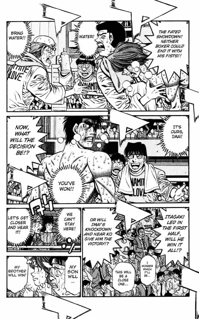 Hajime No Ippo - Page 12